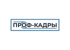Завод по производству известняка приглашает на работу сотрудников