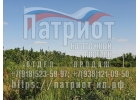 Продаю земельный участок в КП Патриот Аксайского района Ростовской области