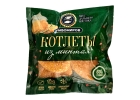 Продам котлеты ручной лепки Рыбомиров