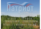Куппить участок ИЖС Аксайский район, Ростовской области