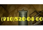 Продам электродвигатель Д-12ТФ 2 серии Д-1,6