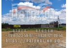 Купить участок под строительство дома в Аксайском районе Ростовской области
