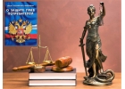 Услуги юриста по защите прав потребителя в Санкт-Петербурге