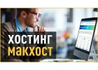 Узнай куда люди тутешествуют осенью...