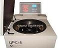 Центрифуга для отделений переливания крови ЦРС-8