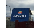 Рекламное агентство в Ростове-на-Дону и Ростовской области, наружная реклама и щ