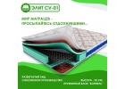 Продаю матрацы. Фабрика Мир Матрацев